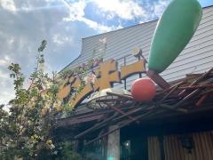 びっくりドンキー　倉敷市役所前店