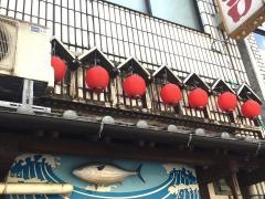 居酒屋大吉