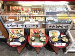 かじ　エキサイド店