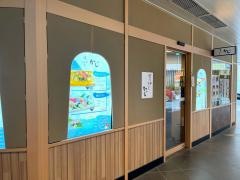 かじ　エキサイド店