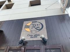 ダイニングキッチン月海