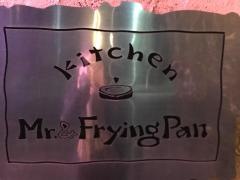 Ｍｒ．＆フライパン（Ｆｒｙｉｎｇｐａｎ）