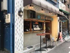 ゴールデン・チキン