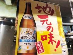 一根六菜