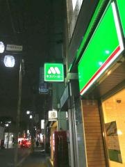 モスバーガー　千鳥町店