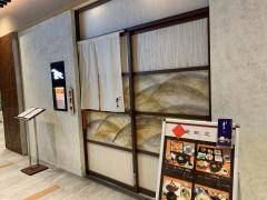 銀座きいち　赤坂店