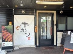 じょじょ吉　牛かつ・とんかつ