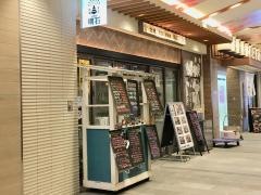 牡蠣タコ居酒屋　明石