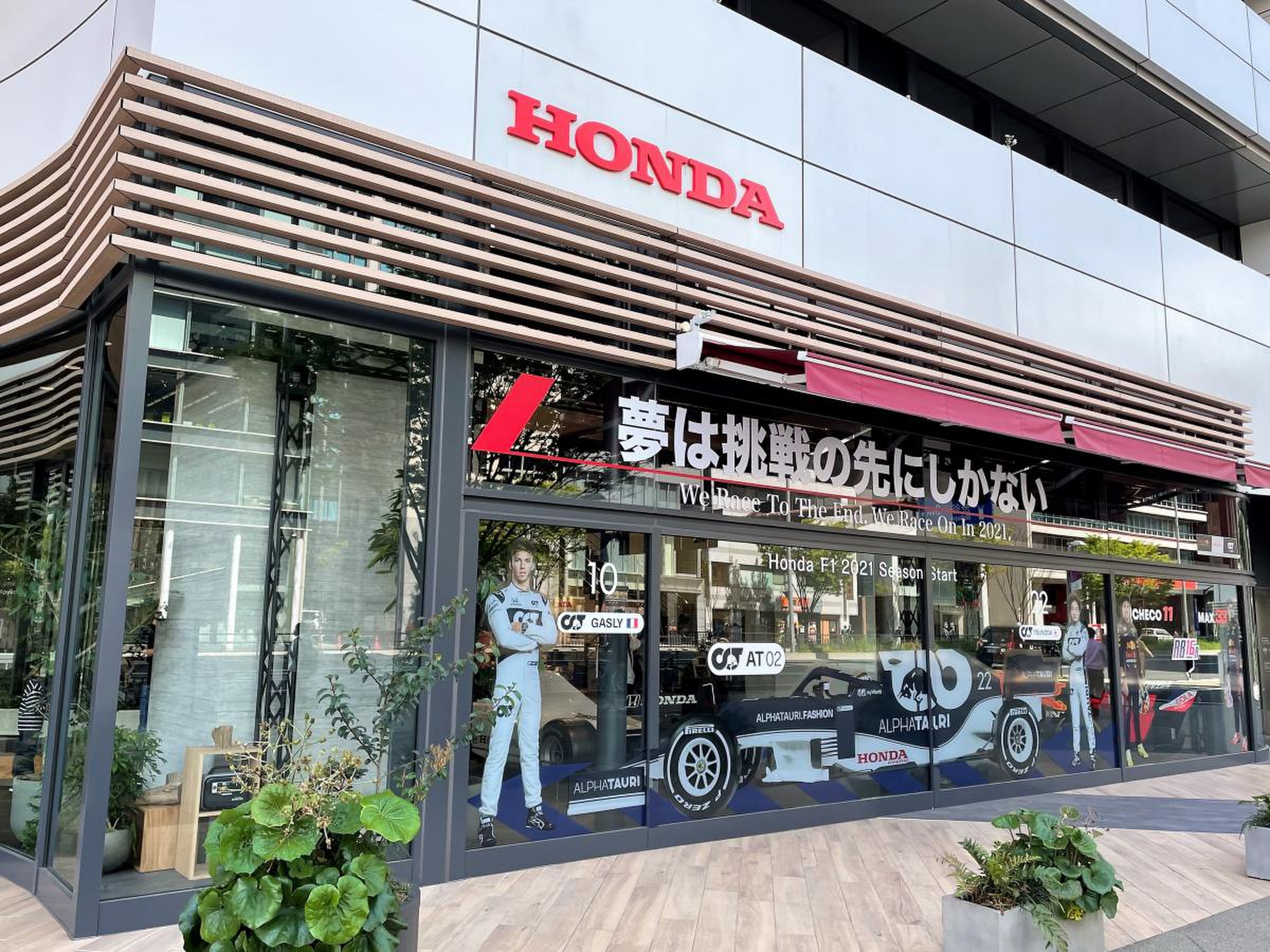 活動歴および当時の関連ビジュアル記録