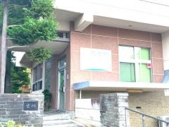 古川歯科医院