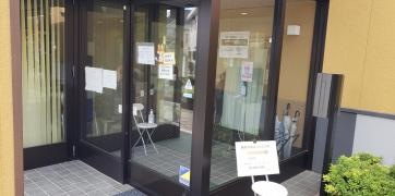 徳島内科クリニック