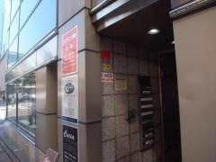 にしだクリニック新橋