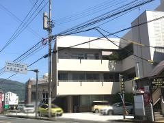 木村内科外科医院