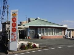 おがた小児科・内科医院