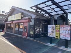幸楽苑 二本松店