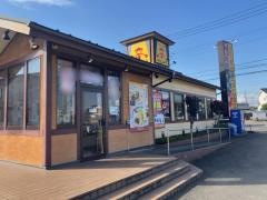 山田うどん食堂 国府町店