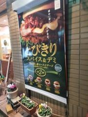 モスバーガー　千葉大学前店