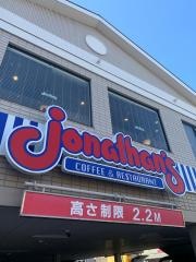 ジョナサン　梅屋敷店