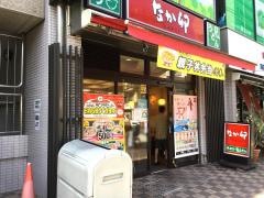 なか卯　千駄木店