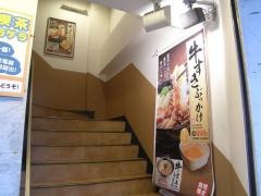 はなまるうどん　大和駅前店
