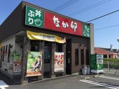 なか卯　138号御殿場ＩＣ店