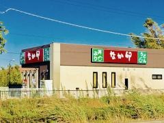 なか卯　138号御殿場ＩＣ店