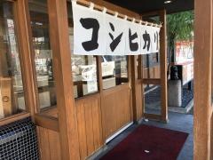 まいどおおきに食堂　藤井寺食堂