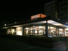 ロイヤルホスト　蒲生店
