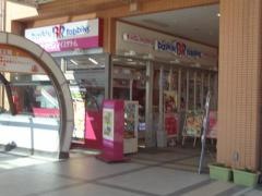 サーティワンアイスクリーム　エコールマミ店