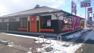 まるまつ　盛岡西南店
