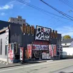 おっぺしゃん　本店