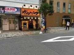ばんから秋葉原店