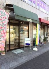 サンドーレ金沢文庫店