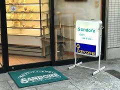 サンドーレ金沢文庫店