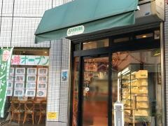 サンドーレ金沢文庫店