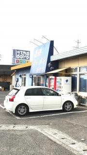 長浜ラーメン秀やす