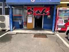 長浜ラーメン秀やす