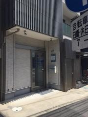 加藤歯科クリニック
