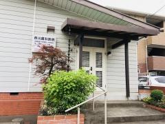 市川歯科医院
