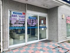 はくじかい歯科医療クリニック