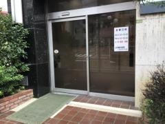 山田歯科医院