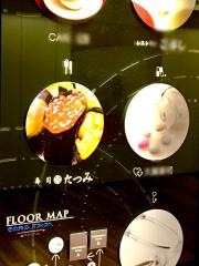 寿司たつみ