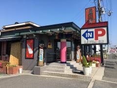カルビの王様堺インター店