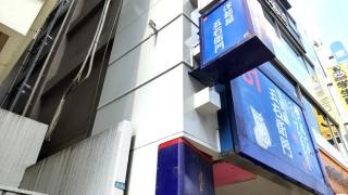 洋麺屋五右衛門　高田馬場店