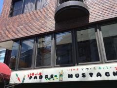ひげおやじの店パドレマスターチ