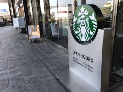 スターバックスコーヒー　サザンスカイタワー八王子店