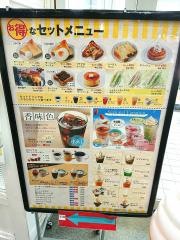ホリーズカフェアマゴッタ店