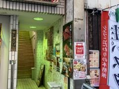 中華ダイニング四川厨房