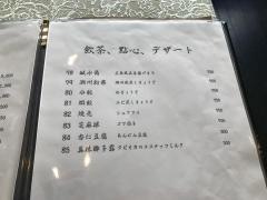順徳