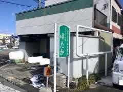 ファミリー割烹ゆたか